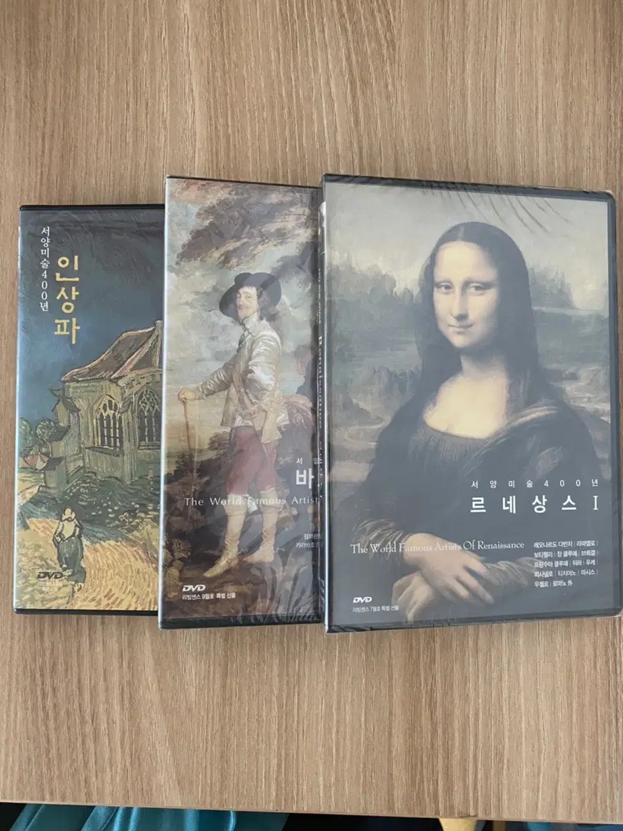 서양미술400년 DVD 3점일괄